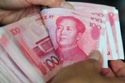 Overseas institutions continue to hold more yuan bonds