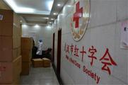 China encourages public supervision on charities