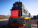 Freight trains started from C.China's Zhengzhou resume operation 