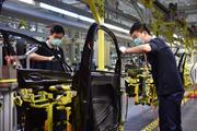 Foreign investment projects signed through video amid virus outbreak
