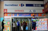 Carrefour China achieves significant development after acquisition