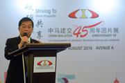 China's economy to rebound rapidly after novel coronavirus: Malaysian envoy