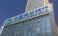 China Minsheng Bank steers more loans to private businesses