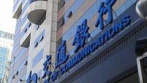 Bank of Communications takes measures to support small and micro businesses amid epidemic