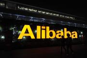 Alibaba launches AI system for fever screening amid coronavirus outbreak