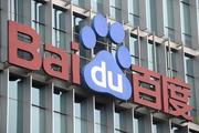 Chinese search giant Baidu launches new mini program amid epidemic 