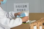 Feature: Saudi Arabia to aid China against coronavirus