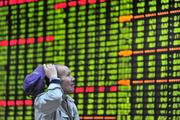 China allows eligible banks, insurers to trade treasury bond futures