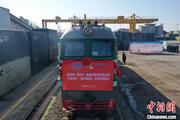 E.China Jiangxi ensures normal operation of China-Europe freight trains