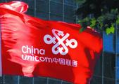 China Unicom launches major structural reform