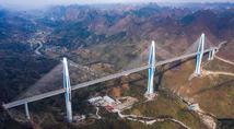 Economic Watch: "new infrastructure" to bring digital opportunities for Chinese economy