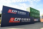 Yiwu-Xinjiang-Europe freight trains carry more freight despite epidemic outbreak