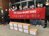 Chinese association donates masks to Istanbul's district municipality amid COVID-19 outbreak