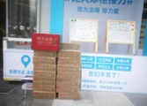 Across China: Chinese malls offer free drinks for couriers amid outbreak 