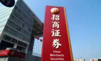 China Merchants Securities sees 2019 net profit up 64.57 pct 