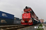 Central China Hunan applauds new freight train route to Europe