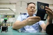 Public input sought on draft rules for foreigners' permanent residence in China
