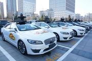 Self-driving vehicles run over 1 million km in Beijing: report