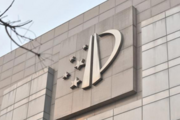 China approves sub-centers for overseas IP dispute mechanism