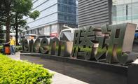 Tencent profit exceeds 93 bln yuan last year