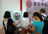 China waives credit report inquiry fee for financial institutions 