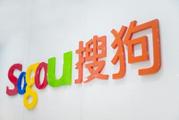 Chinese search engine Sogou revenue up 4 pct in 2019