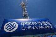 China Mobile profits inch down 0.8 pct in Q1 