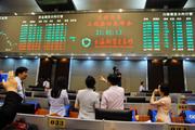 Shanghai to resume continuous trading of futures and options