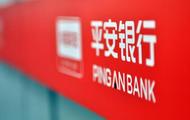 Ping An Bank posts steady profit growth in Q1