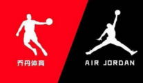 China's Supreme Court rules in favor of Michael Jordan over trademark dispute