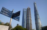 Shanghai attracts more foreign investment in 2020