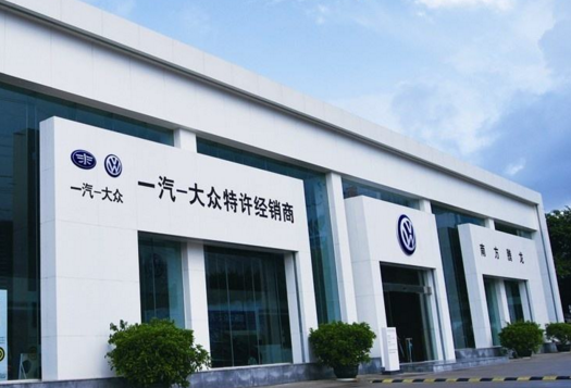 FAW-Volkswagen sees strong month-on-month sales growth - Xinhua Silk Road