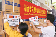 Central Chinese city sends anti-virus supplies to Europe