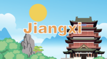 E.China Jiangxi Province, No.1 destination for non-ferrous metal investment in China