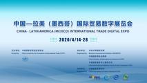 Online fair held to promote China-Latin America trade