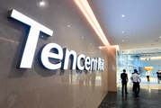 Tencent to quadruple staff number in Wuhan office