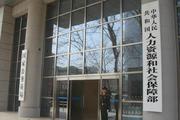 China's enterprise annuity funds report higher return in 2019: report