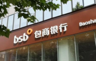 China's central bank to extend takeover of Baoshang Bank