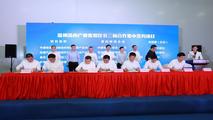 16 projects signed to promote South Zhejiang Industrial Cluster's participation of Yangtze River Delta integrated development 