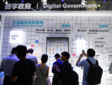 China localities unveil action plans to promote blockchain development