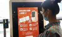 China's AI infrastructure market surges to 2.09 bln USD in 2019: report