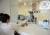 Chinese commercial banks' bad loan ratio rises to 1.91 pct