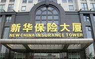 New China Life Insurance reports Q1 growth in revenue, net profit 