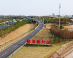 New industrial university to be built in Shanghai Lin-gang Special Area