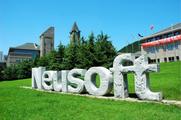 Neusoft inks strategic cooperation agreement with Guangxi