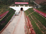 China-Laos railway tunnel's border drilling finished