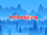 Discover Heilongjiang at 43° - 53° North Latitudes
