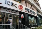 ICBC provides bond financing services for Chinese companies going global