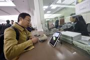 Overseas investors continue to up holdings of Chinese bonds