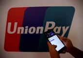 China UnionPay sees more payments during Dragon Boat Festival holiday